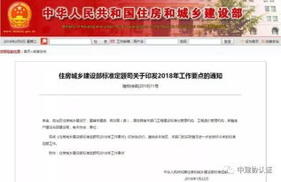 重磅 住建部修訂工程造價咨詢企業管理辦法，統一工程計價規則，建筑業迎新變局
